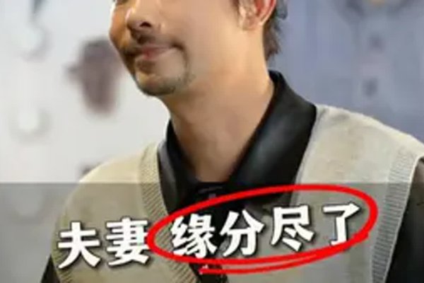 揭秘夫妻相，爱情中的神秘共鸣-新乐天