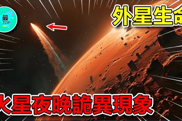 探索非主流火星网名的宇宙奥秘-新乐天
