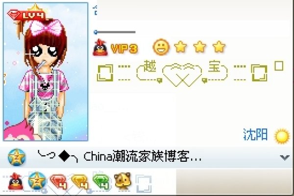 QQ分组心形图案，时尚与情感的完美结合-新乐天