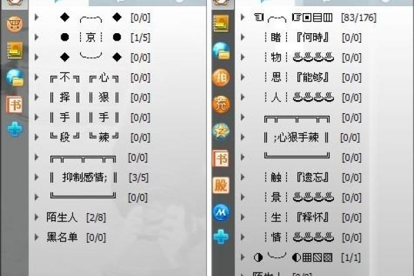 QQ分组设计大全,打造个性化的联系人列表-新乐天