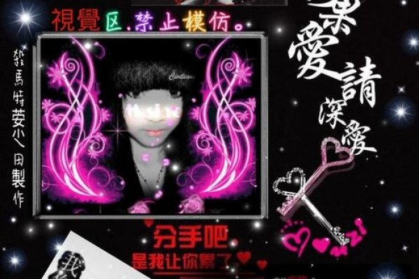 探索非主流空间名,打造独一无二的网络身份-新乐天