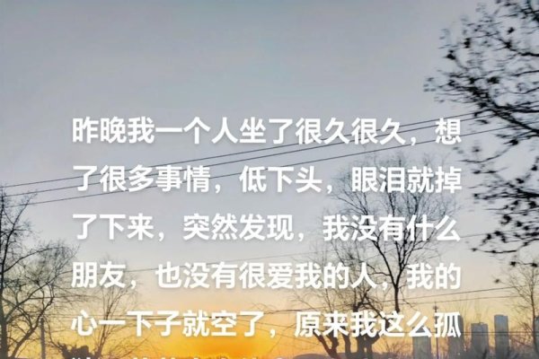 QQ分组伤感，在朋友圈编织的孤独叙事-新乐天