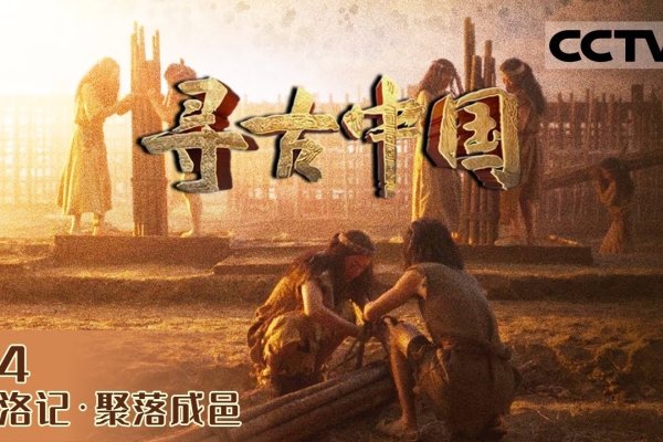 探寻古代帮派名树的传奇与谜踪-新乐天