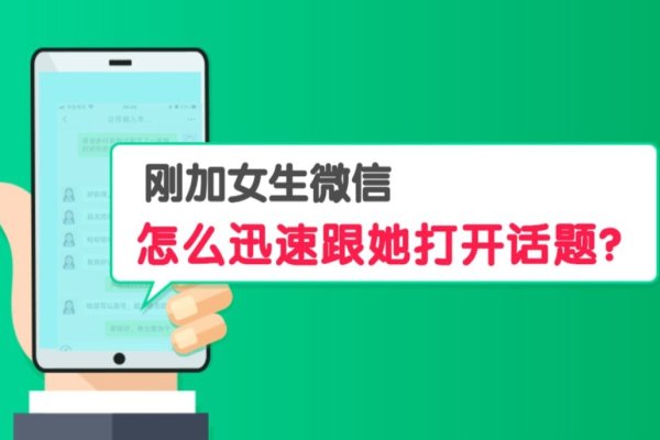 QQ高冷女生专属交友秘籍-新乐天