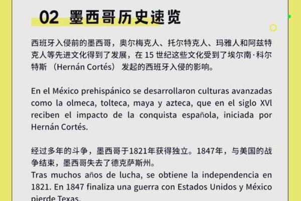 墨西哥人名字的独特魅力，名字背后的文化基因与家族传承-新乐天