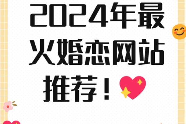 探索个人情侣网站，开启甜蜜连接的新篇章-新乐天