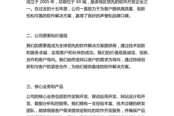 软件公司起名，创意与策略的完美融合-新乐天