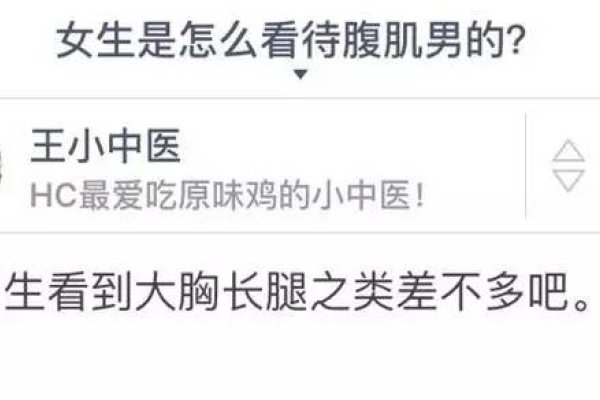 男性个性网名，展现独特魅力的数字名片-新乐天