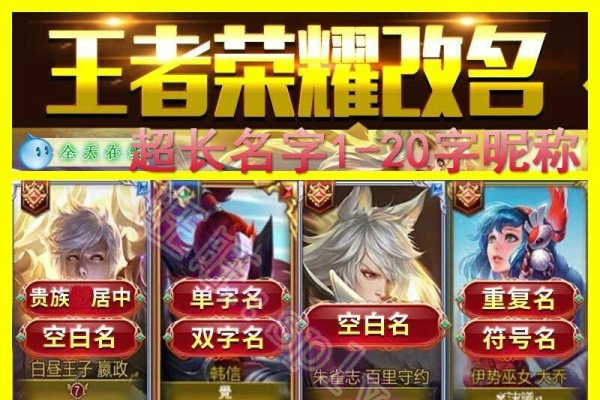 QQ个性名字大全，打造独特身份标识-新乐天