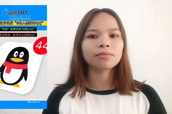 QQ个性网民，开启数字生活新体验-新乐天