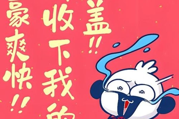 笑纳红包，情深感谢-新乐天