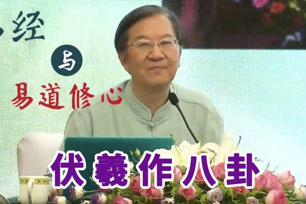 伏羲画八卦，开启中华文明的智慧之门-新乐天