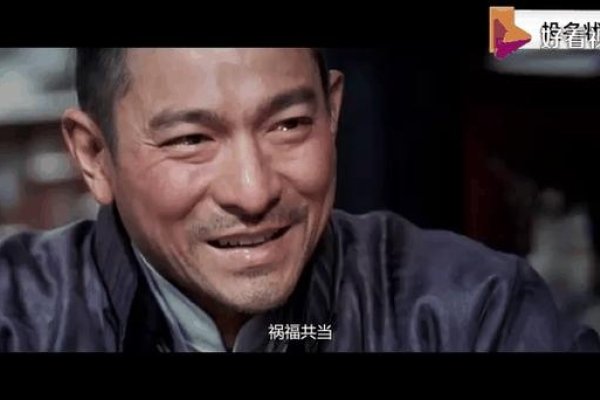 刘德华的生肖揭秘-新乐天