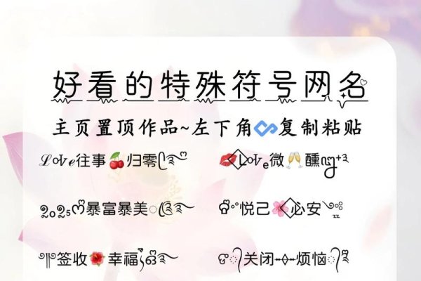 微信号的艺术，好记又有个性的微信命名之道-新乐天