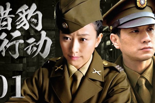 猎豹行动，全球反恐行动名字背后的故事-新乐天