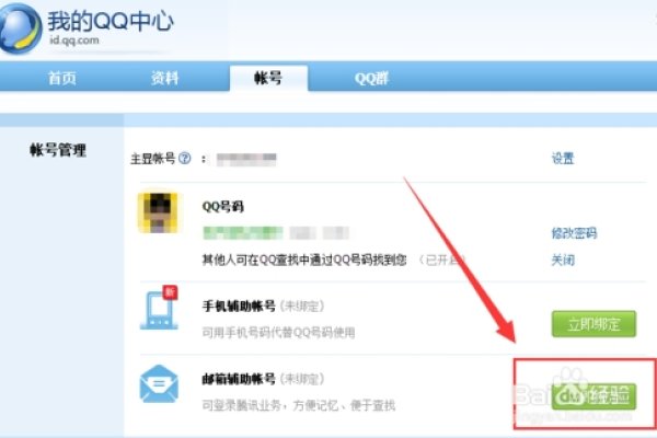 QQ号码的数字密码，揭秘QQ号码打分背后的奥秘-新乐天