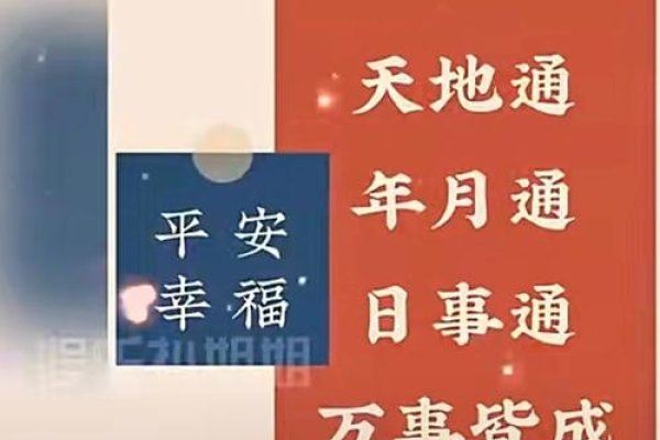 吉祥号码网，开启幸福生活新篇章-新乐天