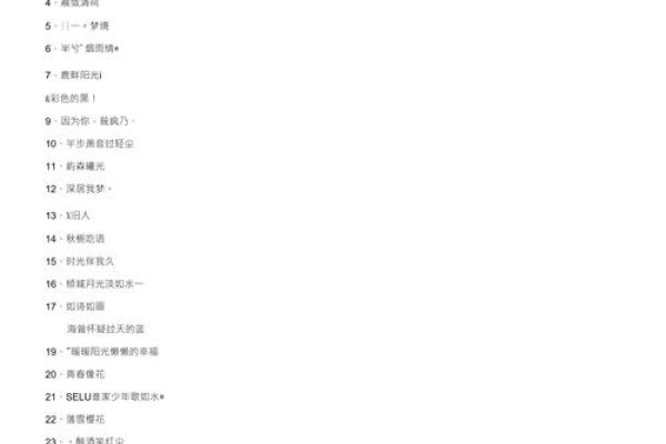 魔兽好听的名字，别样的音韵与美好寓意-新乐天