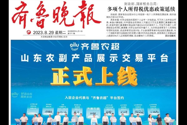 QQ号198，特殊含义、靓号价值及增值服务-新乐天