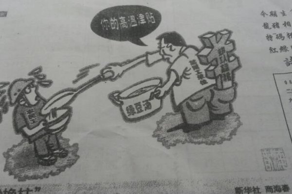 偷梁换柱打一生肖，龙-新乐天