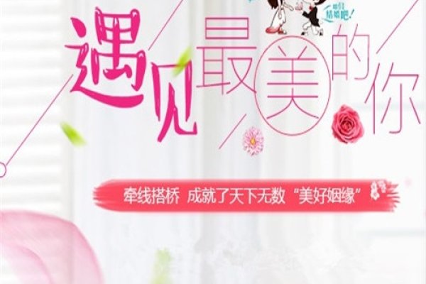 顺德婚介交友中心,寻找幸福之路-新乐天