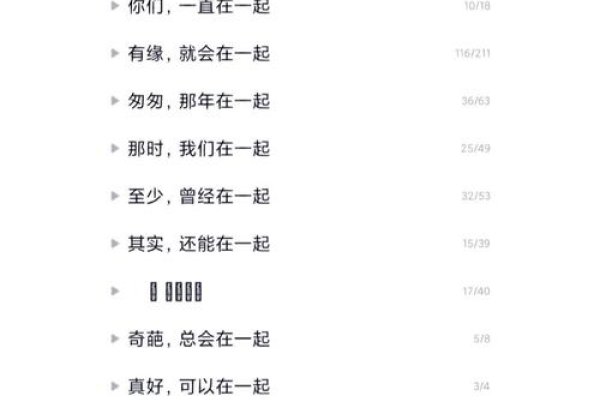 QQ好友列表分组设计-新乐天