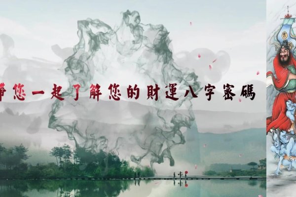 烂桃花运是什么意思?-新乐天