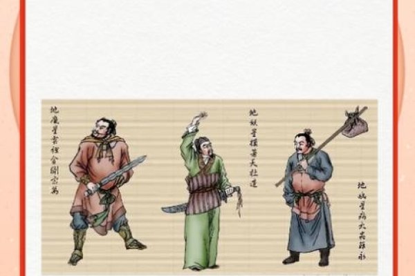 粗野汉子与生肖之谜-新乐天