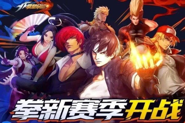 拳皇角色名字，格斗界的传奇英雄与魅力女神-新乐天