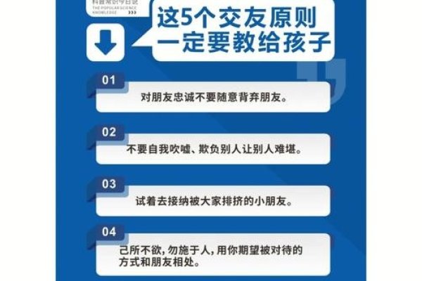 宅男交友安全有诀窍-新乐天