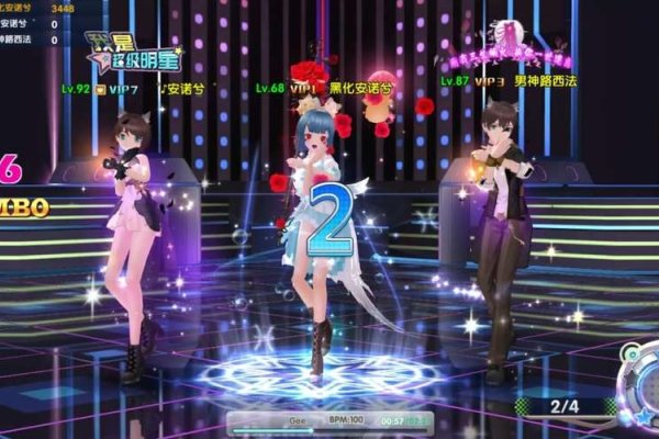 炫舞家族，舞动青春的梦幻篇章-新乐天