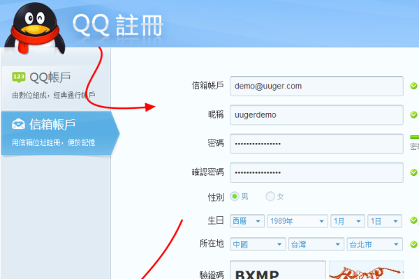 QQ交友怎么开通用户？-新乐天