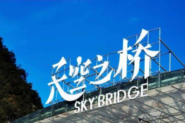 51交友中心，打造线上社交新体验的桥梁-新乐天