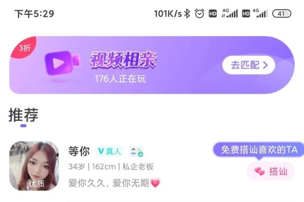 QQ交友网，重塑社交新体验的数字平台-新乐天