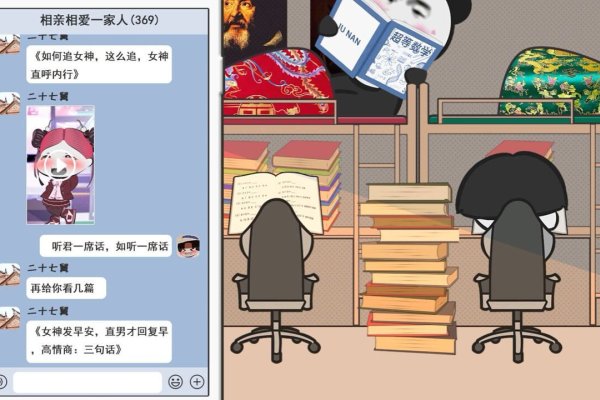 QQ家族群，连接亲情的数字纽带-新乐天