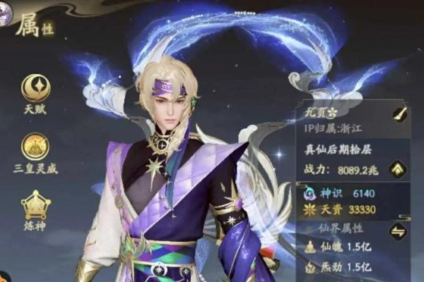 诛仙家族，仙域中的传奇篇章-新乐天