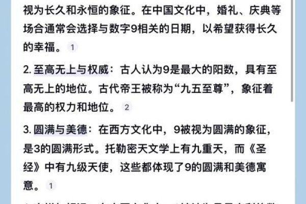 揭秘九月九日的意义，特殊日子的多重身份-新乐天