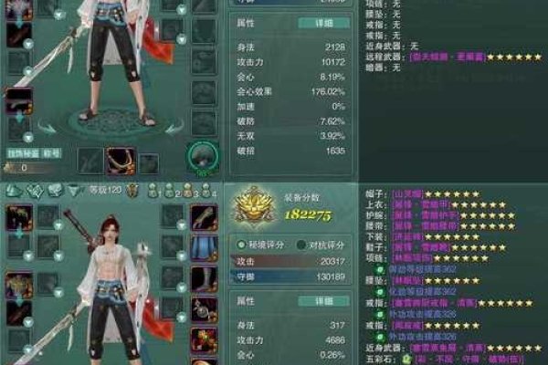 「玄境音澜之男气功师名字」-新乐天