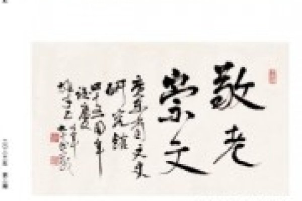 探秘金字旁加告的独特魅力与文化内涵-新乐天