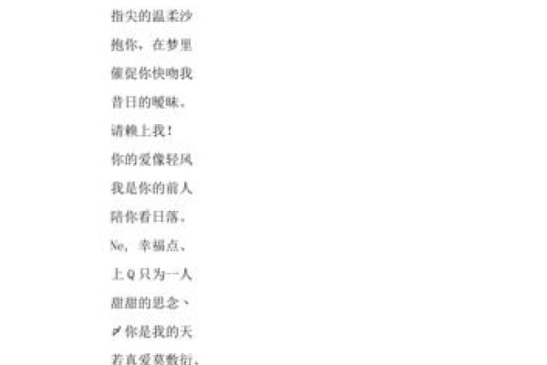 QQ可爱男生网名推荐，沫夏格子，诗意忧郁形象，莫小佳╰太爱痴情Ren风格昵称，新生活泼帅气的QQ昵称-新乐天