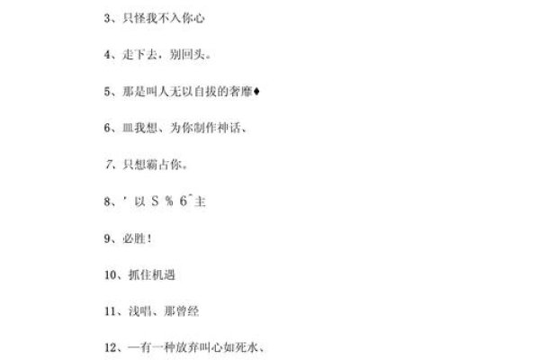 QQ空间相册名称的魅力与重要性-新乐天