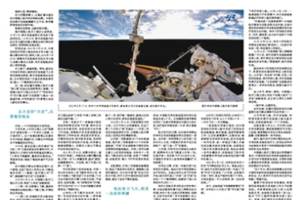 探寻空间命名之道的全球指南-新乐天