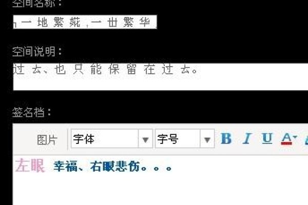 QQ空间网名，个性与情感的数字印记-新乐天