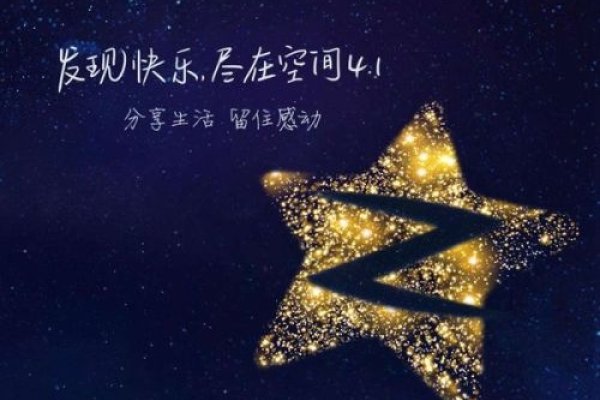 QQ空间名字，个性与情感的寄托-新乐天