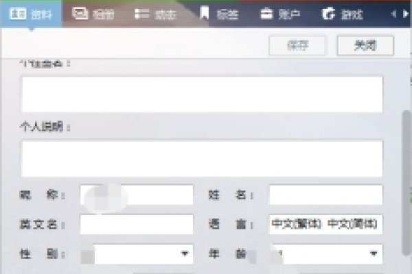 QQ空昵称设置法-新乐天