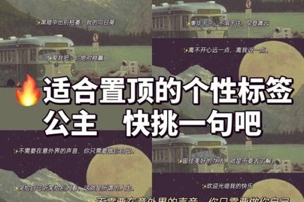 QQ列表名称的艺术，从昵称到个性标签的演变-新乐天