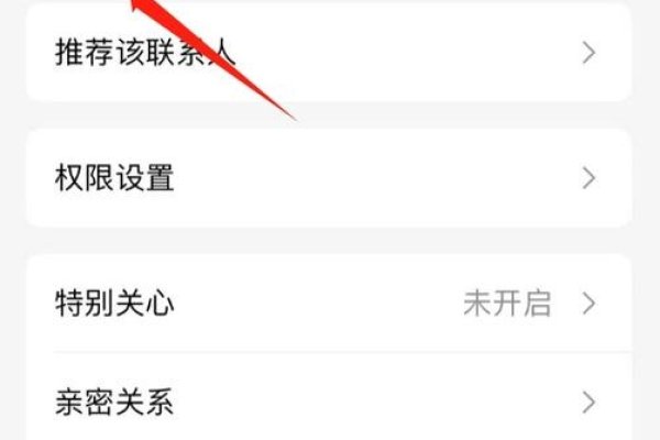 QQ列表分组，那些年，我们如何给好友分类-新乐天