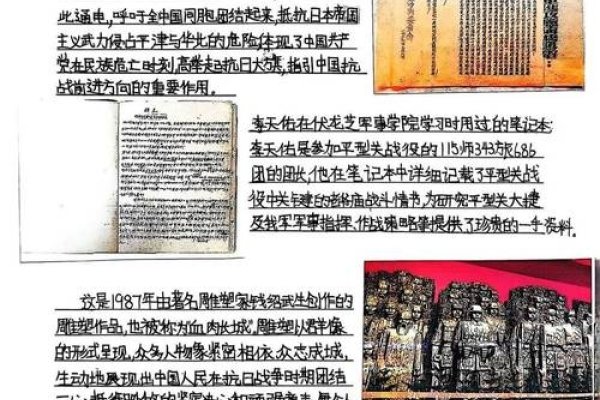 探寻历史与文化的交汇点—9月6日特殊意义的日子-新乐天
