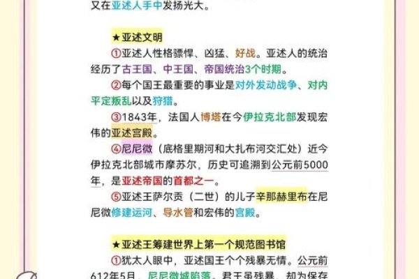 探寻历史与文化的交汇点—2月24日的特殊意义-新乐天
