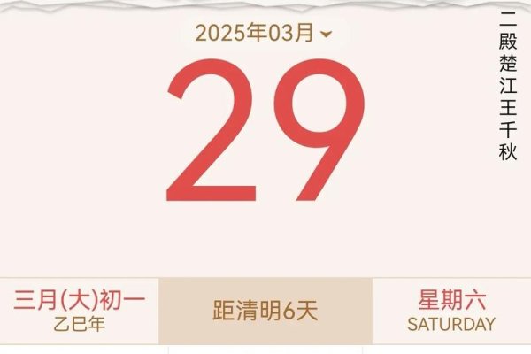 礼拜六万年历，一场时间与命运的邂逅-新乐天